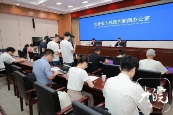 线上配资网 总体平稳、稳中有进 安徽省今年上半年经济运行成绩单发布
